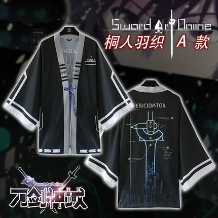 Мантия из аниме SAO Save Art Online Kirigaya Kazuto Kirito юката футболка обувь под брюки