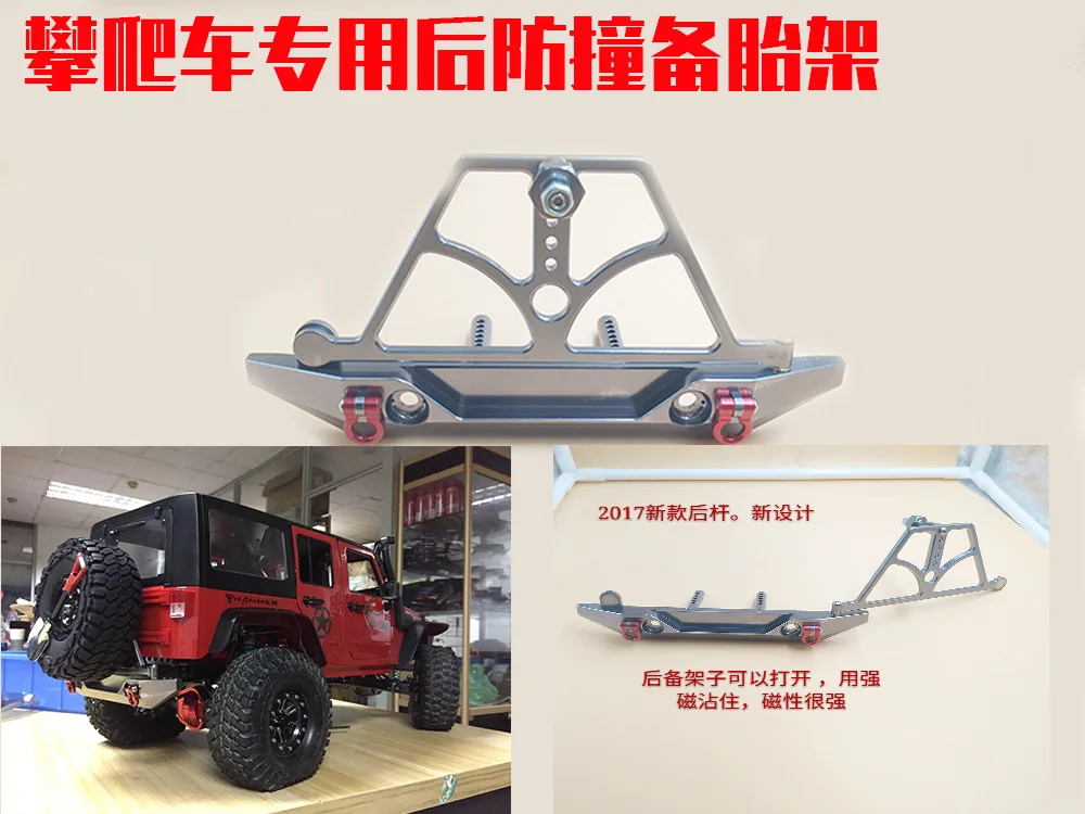 

Climbing Car Upgrade Accessories axail Scx10 after Bumper Bar with Spare Tire Rack 90035 Rear Bumper bao xian jia
