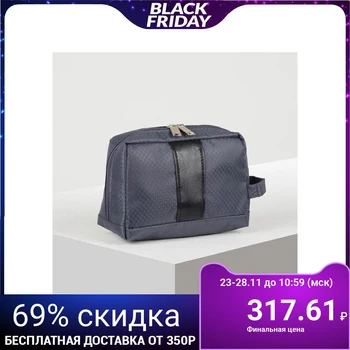 

71070 / 700K Cosmetic bag dor, 20 * 10 * 15, zippered, gray 5274803