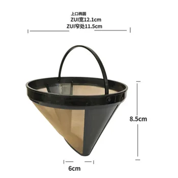 

Drip coffee machine filter ultra-tight coffee pot funnel nylon coffee powder basket universal coffee machine accessories
