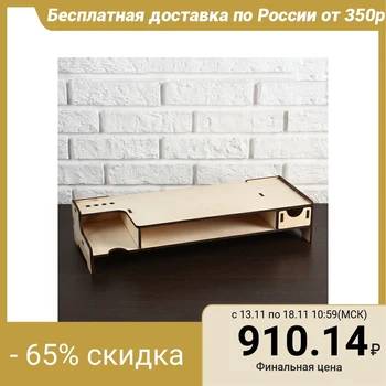 

Monitor stand "Provence", 50 × 19 × 10cm, "Dobroparov" 3967702