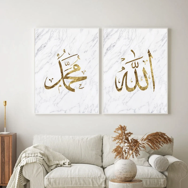 Allah-Muhammad-Arabic-Typography-Minimalist-Marble-Posters-and-Prints-Islamic-Wall-Art-Canvas-Painting-Pictures-Home (2)