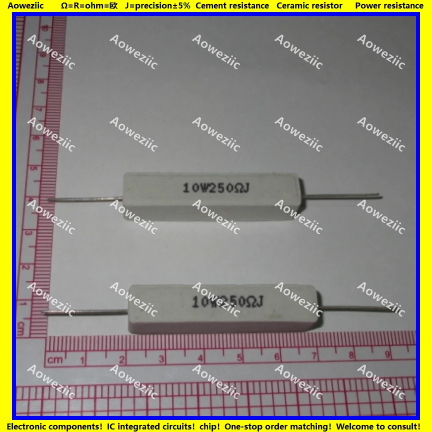10W250ΩJ 10W250欧 10W250RJ 卧式陶瓷水泥电阻 功率电阻 陶瓷电阻