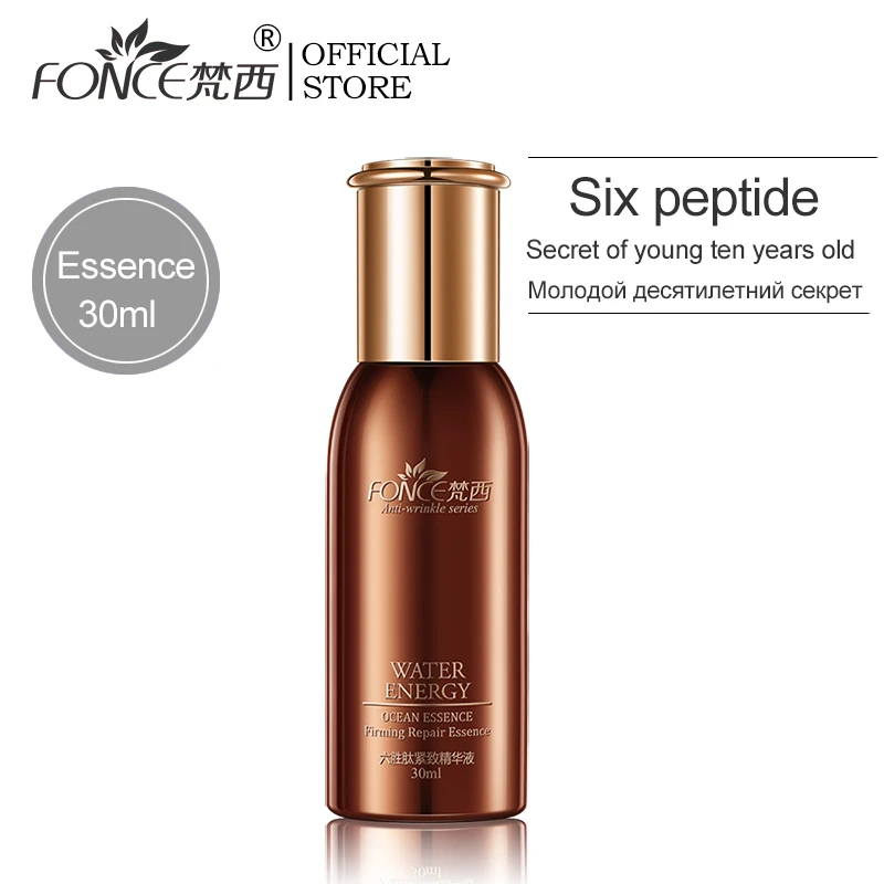 nourish peptide serum