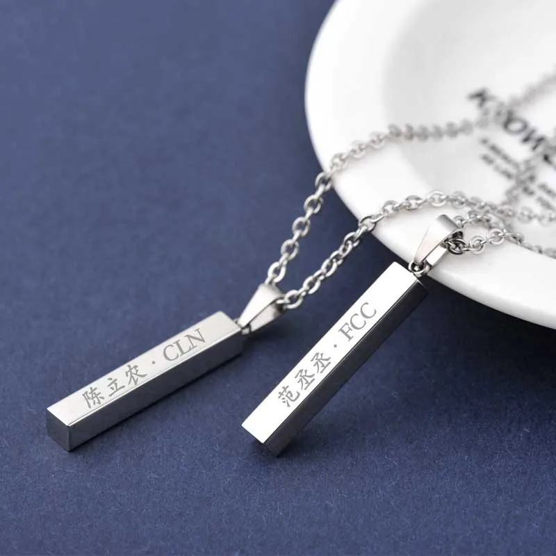 

Ninepercent Cai Xu Kun Chen Li Agricultural-Style Cheng Kid Celebrity Style Customizable Name Necklace Lettering Pendant Fashion