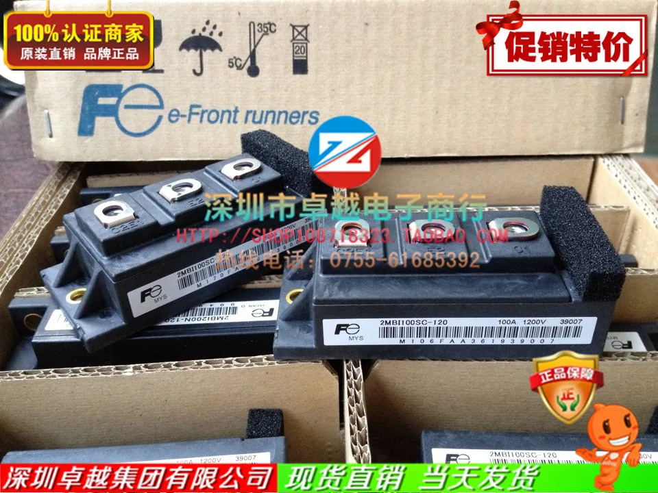 2MBI100SC-120 электромеханический 2 блока IGBT достаточный источник- ZYQJ