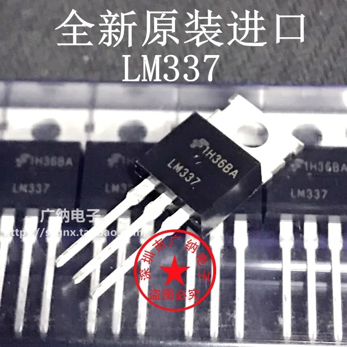 5 шт./лот LM317T LM337 TO-2201.2V-37V