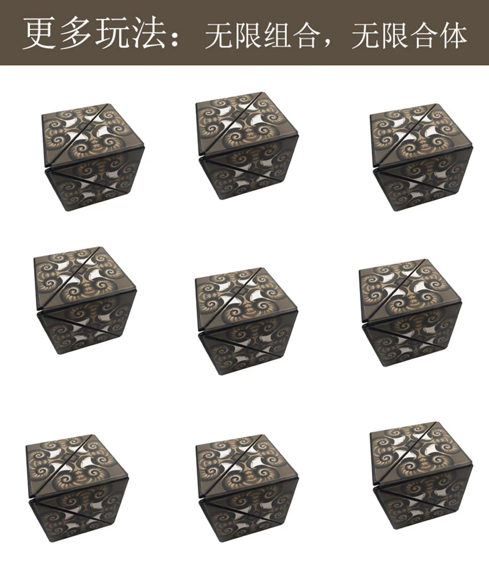 Крутые объемные геометрические декомпрессия для взрослых Развивающие игрушки четыре в одном изменение магнитный кубик Рубика - Цвет: 8pc
