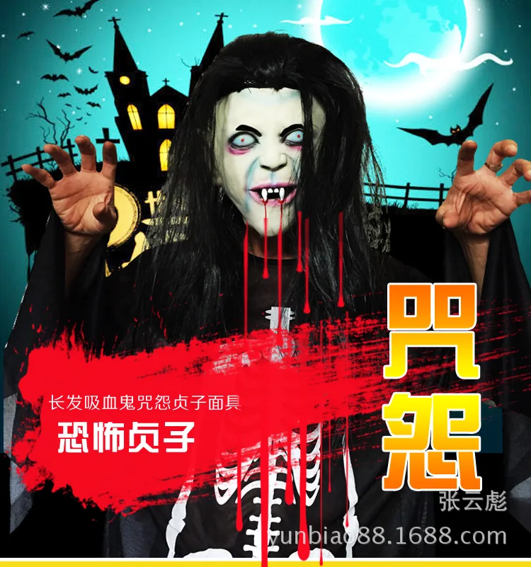 

Horror Witch Ghost Mask Sadako Ghost Scary Grimace Mask Ball Props Halloween Mask