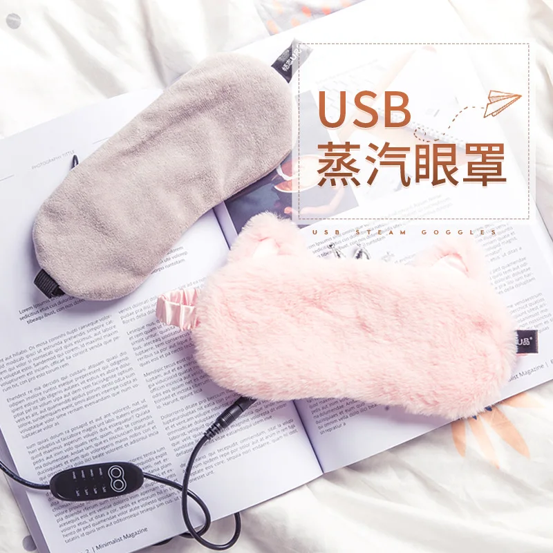 

Steam Eyeshade USB Charger Heating Fever Sleep Myopia Students Eye Mask Mitigate Fatigue Hot Compress Ice Compress