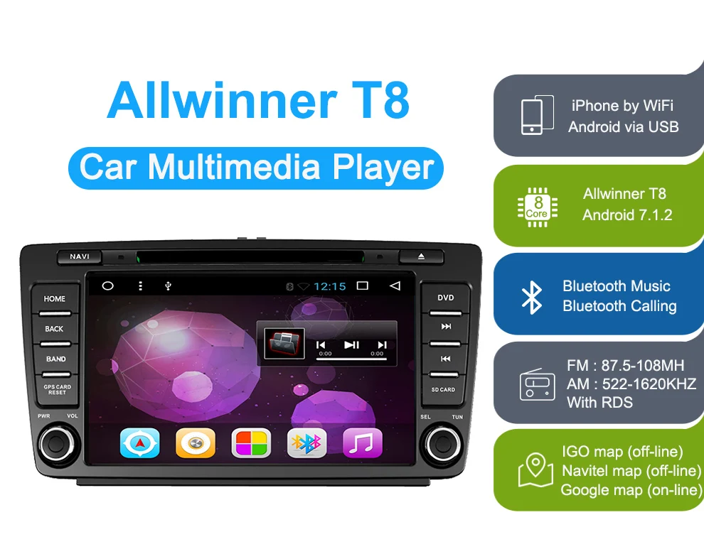 Автомобильный dvd-плеер AUTOTOP 2 Din Android 7.1.2 Для Skoda Octavia 2 3 a 5 A5 Yeti 2009-2013 gps навигация автомобильный мультимедийный Стерео DVD