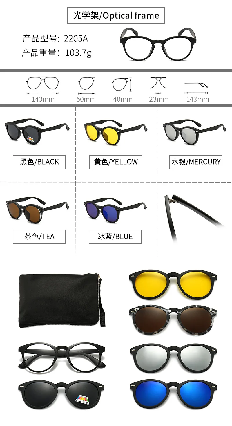 عینک مگنتی دید در شب پنج رنگ 9 H197ad0977bcd4cc3a80808342f0de284u