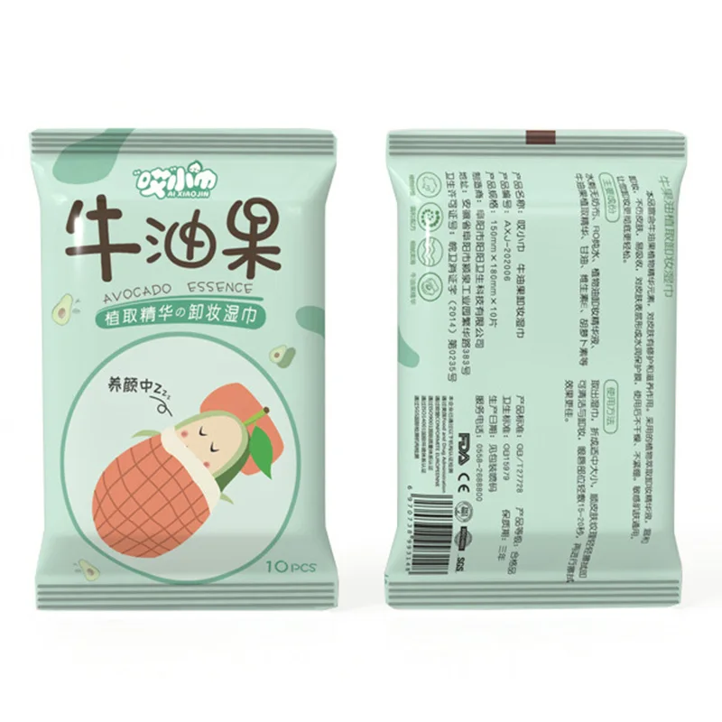 Portable Cleaning Makeup Remover Wipes 10pcs/pack