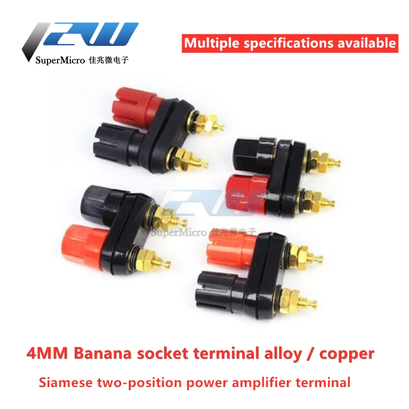 Siamese двойной усилитель мощности Клемма красный черный шестиугольник/двойная
