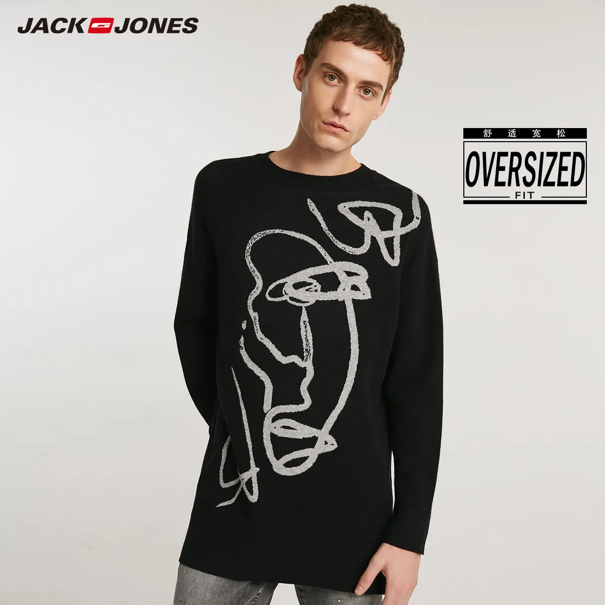 Jack Jones мужской осенний и зимний длинный свитер с принтом | 218324515 - Цвет: black