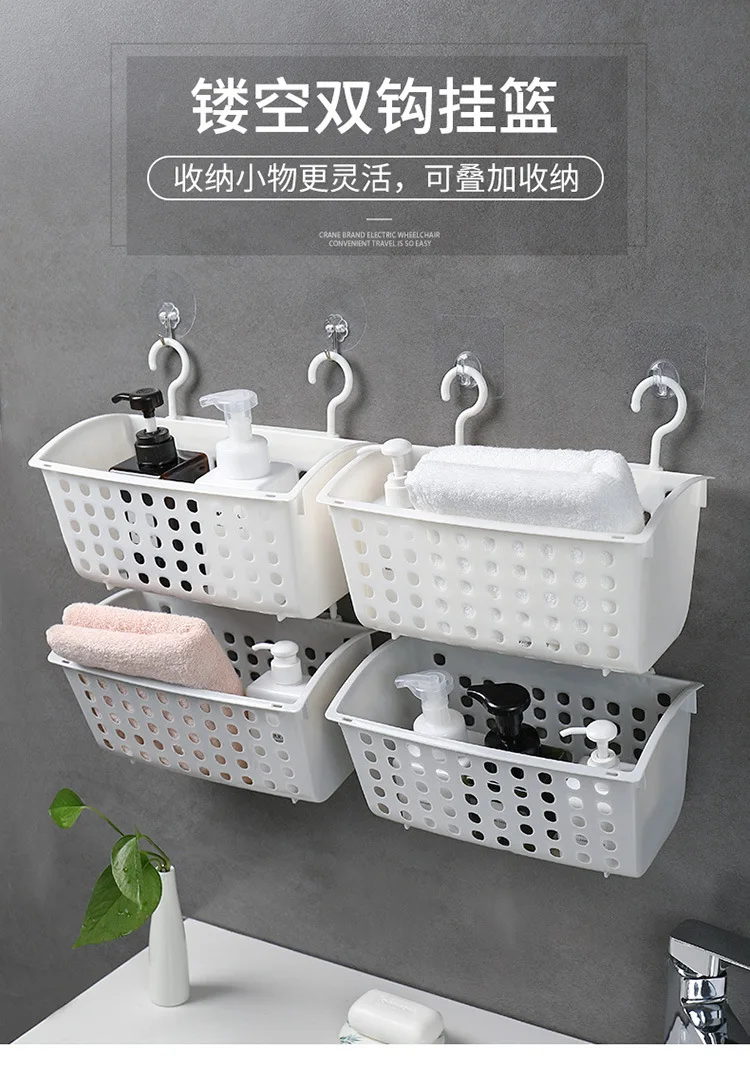 Подвесная корзина для ванной комнаты, настенные вешалки, домашняя корзина для хранения, пластиковая выдалбливающаяся корзина для хранения в ванной, Xi Zao Lan