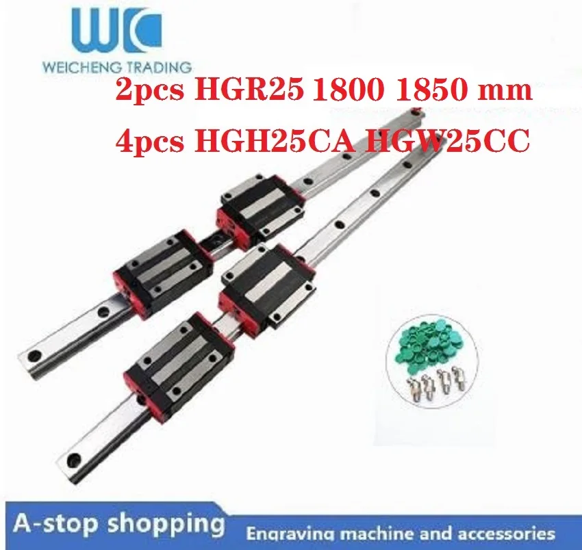 

Top Quality 2pc HGR25 Square Linear Guide Rail 1800 1850mm with 4pc HGH25CA / HGW25CC Slide Block Carriages CNC Router Engraving
