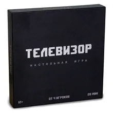 Настольная игра Телевизор Crowd Games