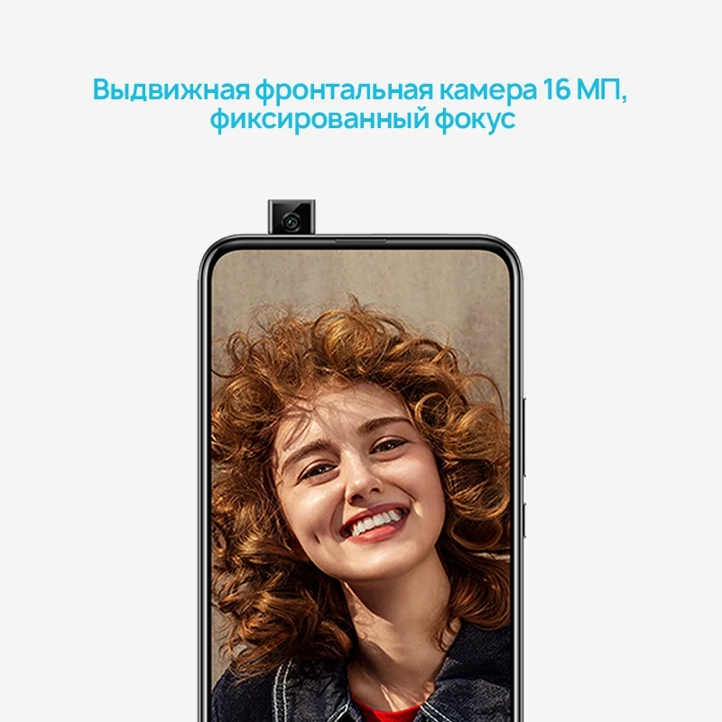 Глобальная версия HUAWEI P Smart Z NFC мобильный телефон 6,59 ''полноэкранный kirin 710F Восьмиядерный 16 МП всплывающая камера отпечаток пальца 4000 мАч