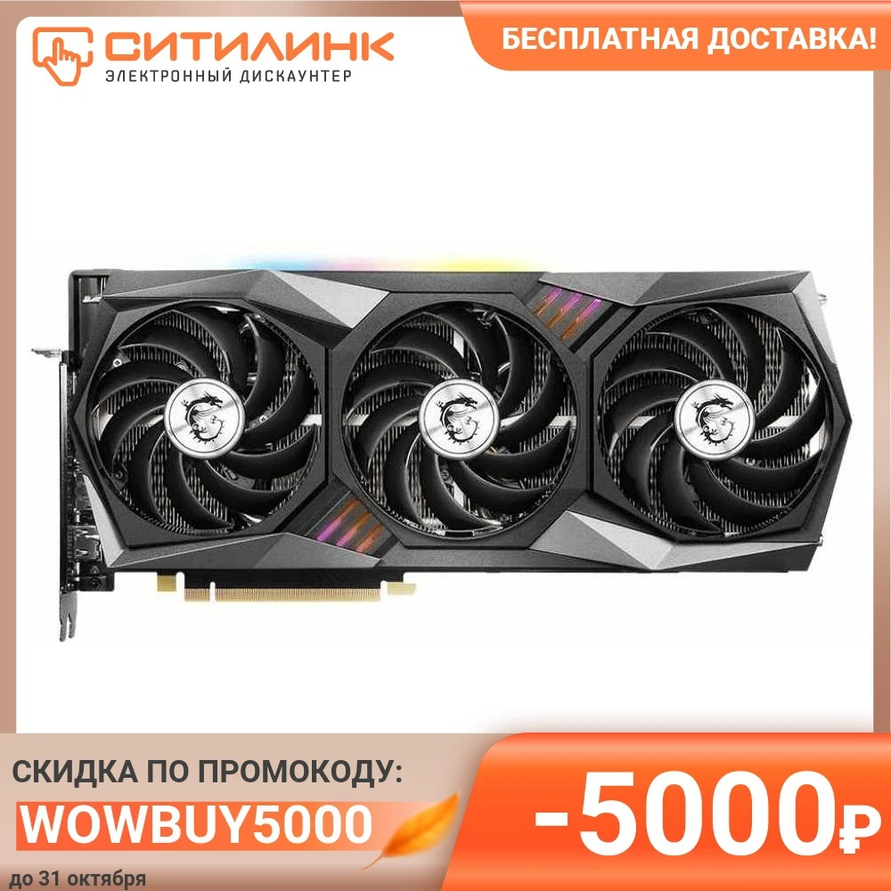3080 ti rtx msi nvidia geforce. 3080 ti rtx msi nvidia geforce