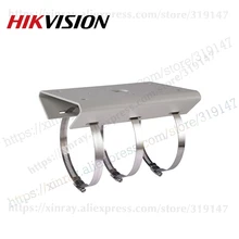 Hikvision для дома и улицы настенный кронштейн DS-1275ZJ