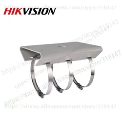 Комнатный, уличный, настенный кронштейн Hikvision DS-1275ZJ