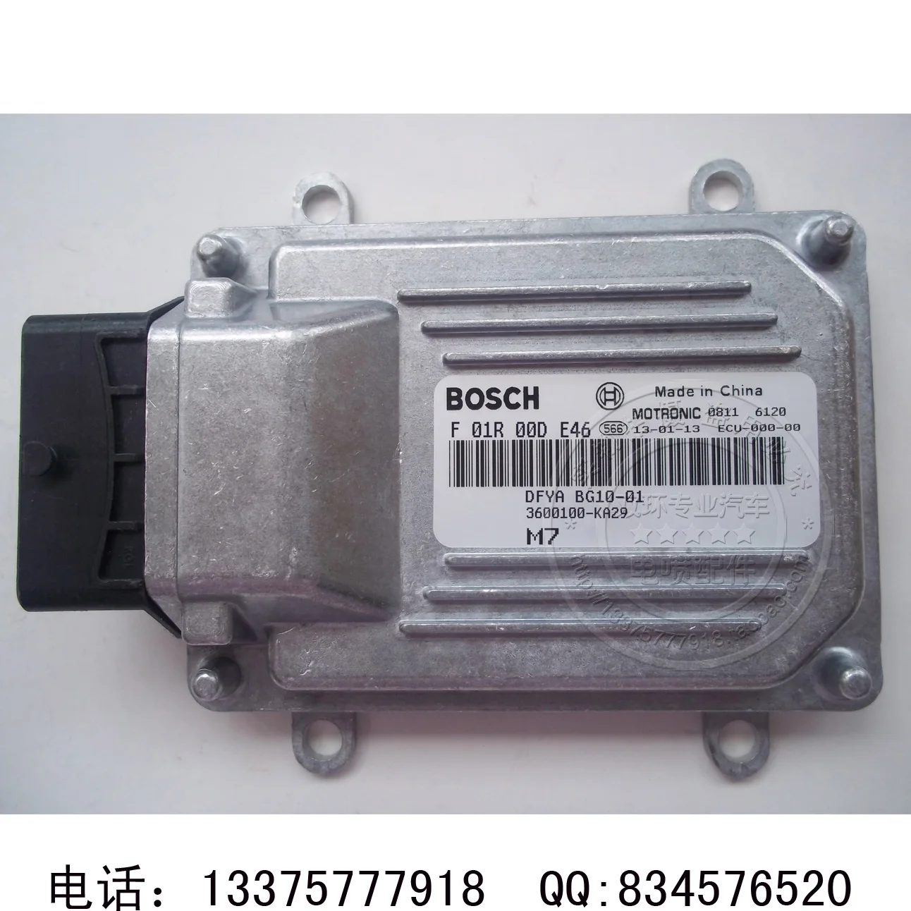 

Free Delivery. Engine computer board F01R00DE46 .J45 3600100-KA29 3600100-KA30
