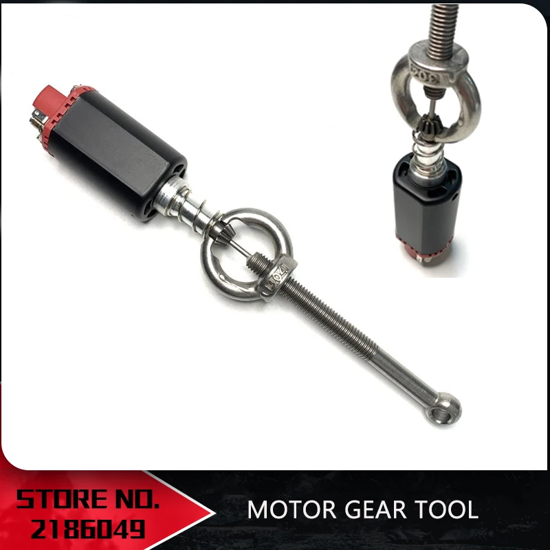 Airsoft для AEG Motors с круглым валом двигатель Gear Tool (установить и снять) тактические