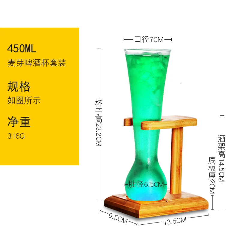 Солодовая пивная чашка с высоким боросиликатным стеклом тонкая талия сок напитки холодный напиток пивная чашка Ресторан Бар коктейль Личность бокал для вина - Цвет: 450ml cup holder