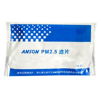

Mask Filter PM2.5 Dust Protection Filter Special Filter For Protective Masks Non-woven Fabric