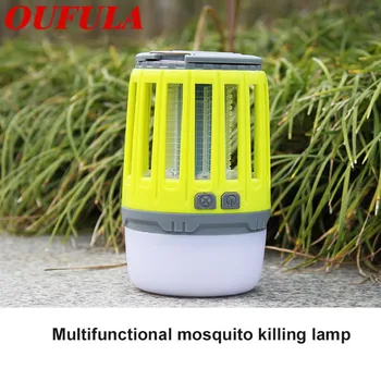 

AOSONG Solar Mosquito Killer Emergency Light Outdoor Waterproof Outdoor Electric Mosquito Mosquito Repellent Artifact