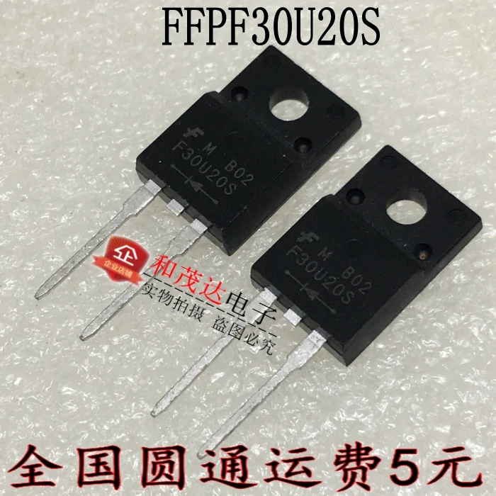 5 шт./FFPF30U20S F30U20S TO-220F 300V 20A TO220F