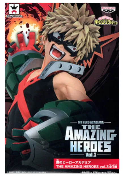 

My Hero College 3-Generation Explosion Backed Howe Has Boom Focal Frozen Vol. 3-Fighting Version Prize Figure Garage Kit Doll Mo
