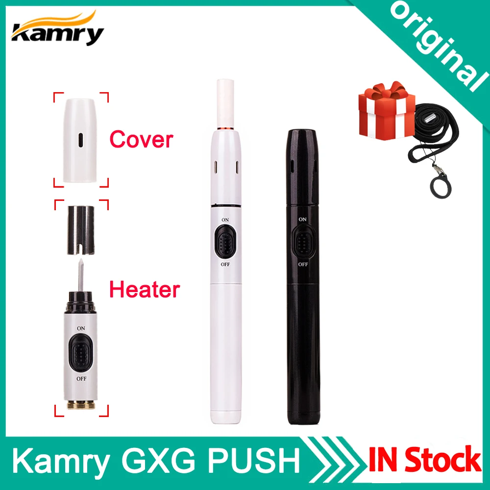 Оригинальный испаритель Kamry GXG PUSH 650 мАч 900 нагреватель нагрев не горит