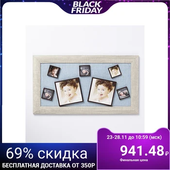 

Photo frame MDF for 7 photos 4.5x4.5, 10x10 cm "Tokyo" frames on a magnet 25x45x2 cm 3714189