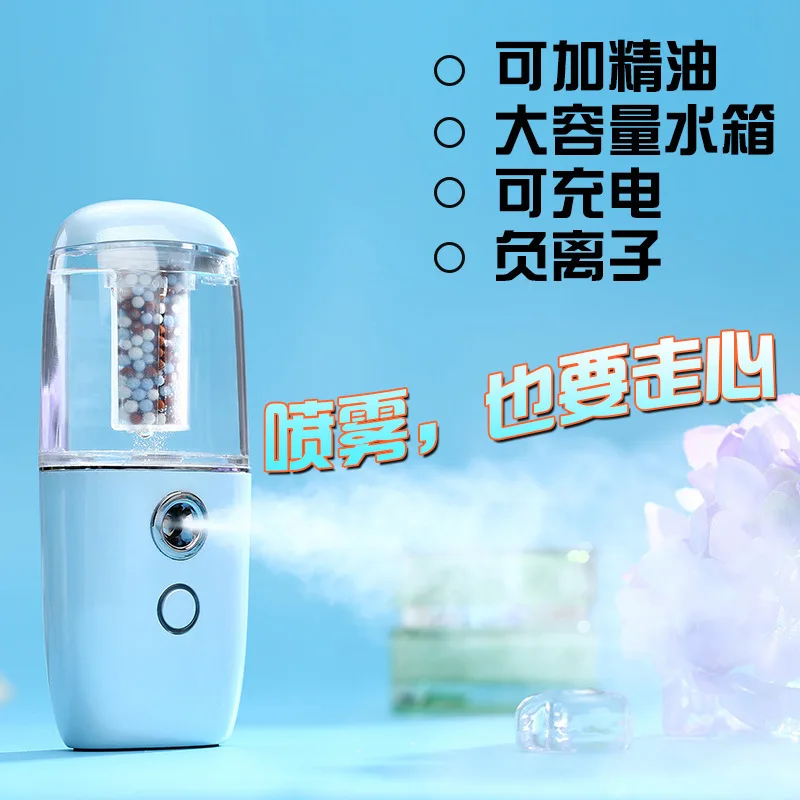 

Home Negative Ion Nanometer Moisturizing Sprayer Facial Vaporizer Humidifier Atomization Beauty Instrument Car Humidifier