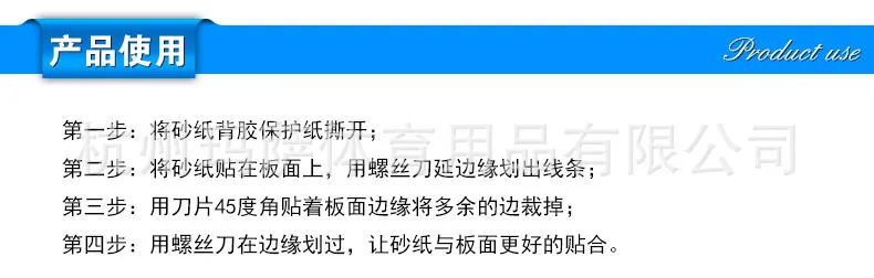 Taiwan ремесло профессиональный скейтборд Толстая наждачная бумага OS780 перфорированная дышащая песок двойной плотненький скейтборд