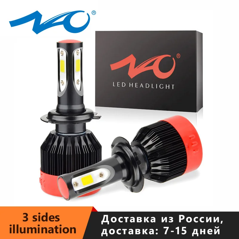 NAO H7 LED H4 H11 Противотуманные фары HB4 HB3 3 боковая Автомобильная фара H1 H27 880 881 12 В