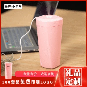 

Car Humidifier Small Large Capacity Lack of Water Protection USB Humidifying Fan Office Household Air Purification Car