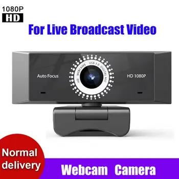 

2MP 1080P HD Webcam Computer PC WebCamera With Noise-Reduction Microphone Camera For Video Conference Webcast Video Call