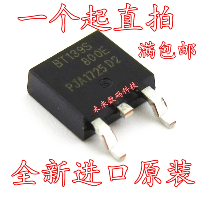 10 шт./лот BT139S-800E BT139S-252 16A 800V 10 шт./лот