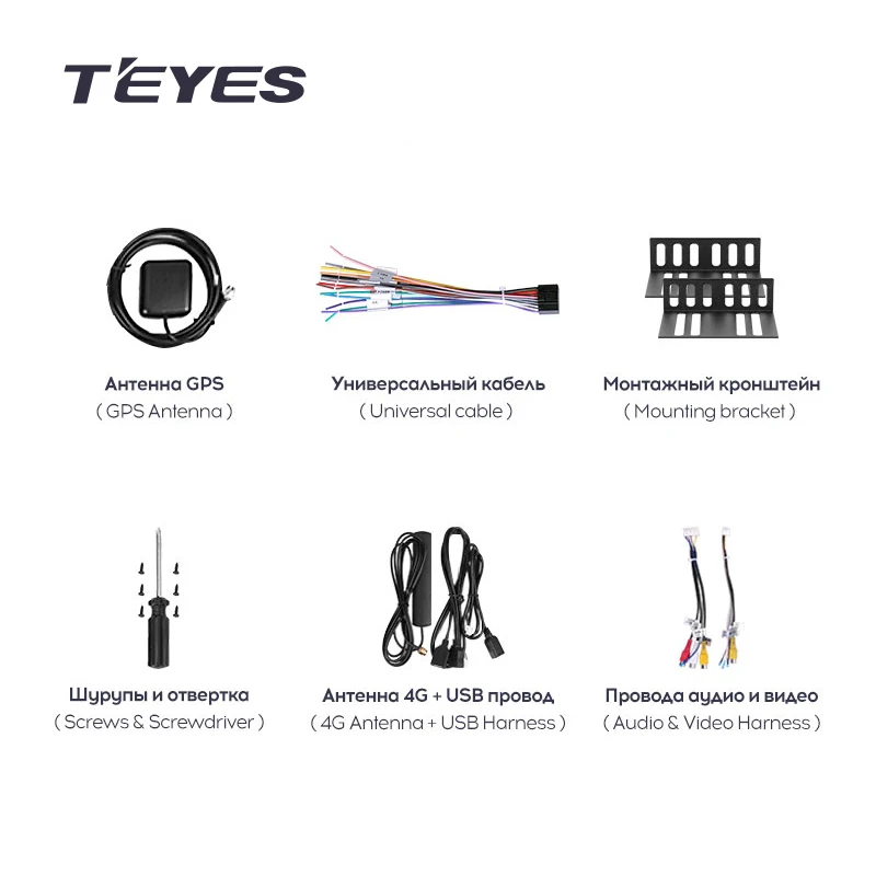 TEYES For CC2 SRPO Accessories