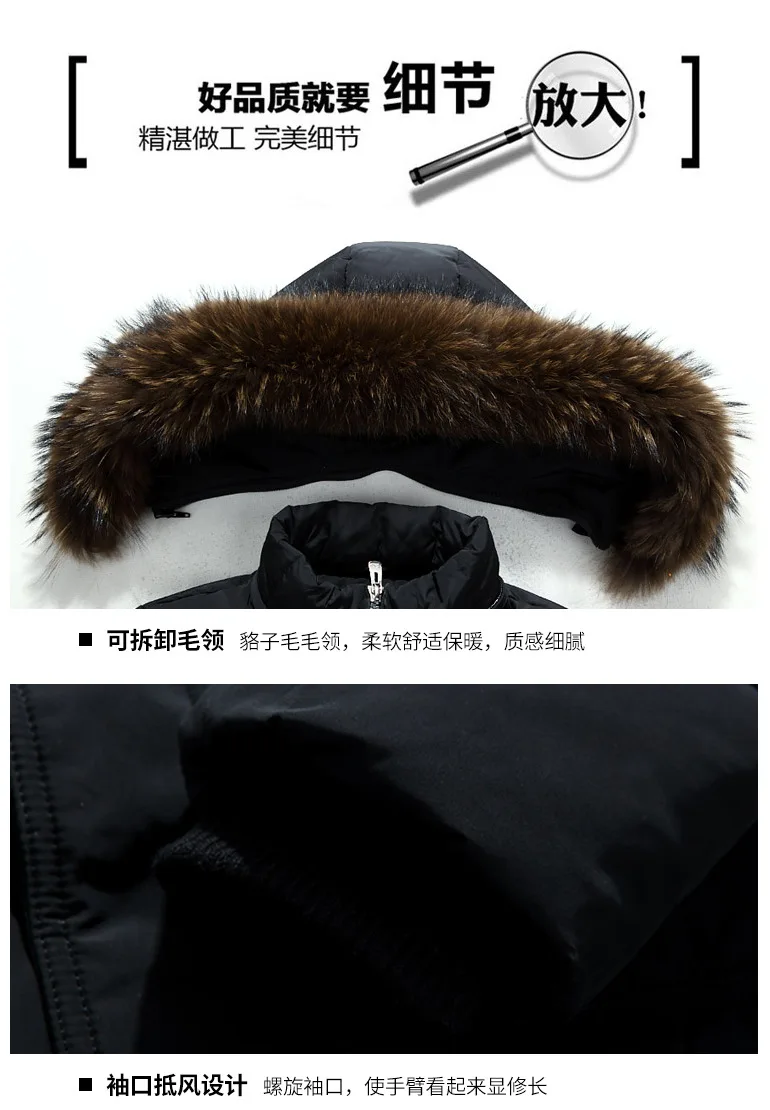 Winter Fashion down Jacket Men inflooring lian Cap Thick White ya rong ao New Style Mid-length New Style Korean-style Coat Men's