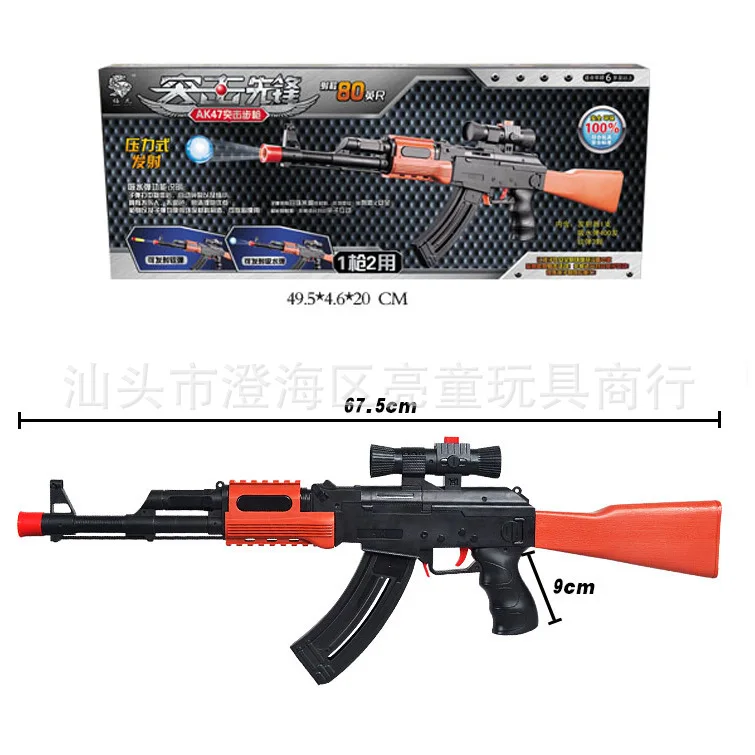 Rifle Francotirador 67 cm