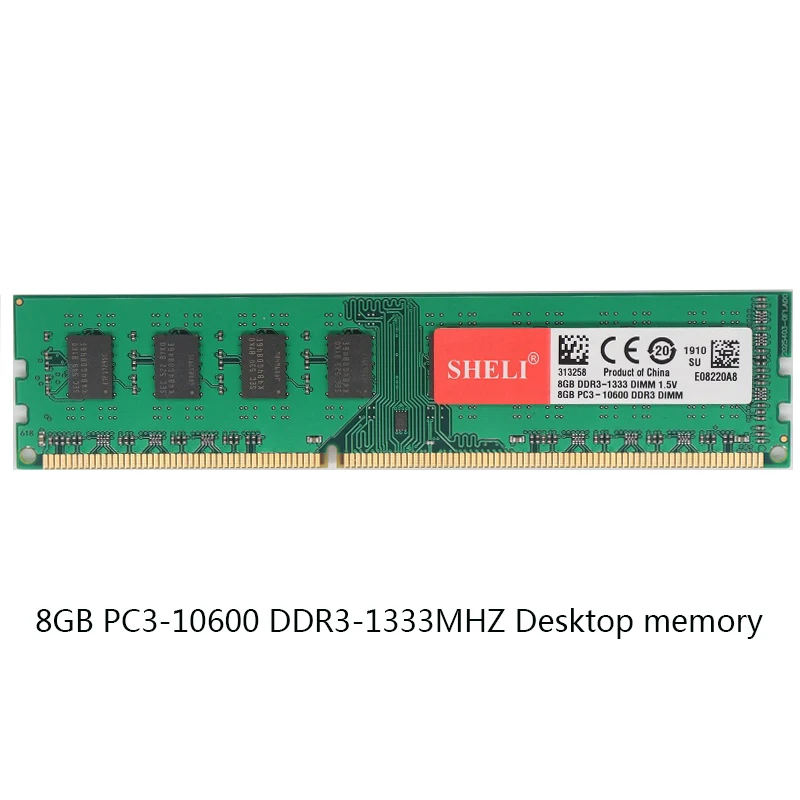 SHELI 8GB 2Rx8 PC3-10600 DDR3 1333MHz 240pin 1,5 V UDIMM Рабочий стол с низкой плотностью памяти