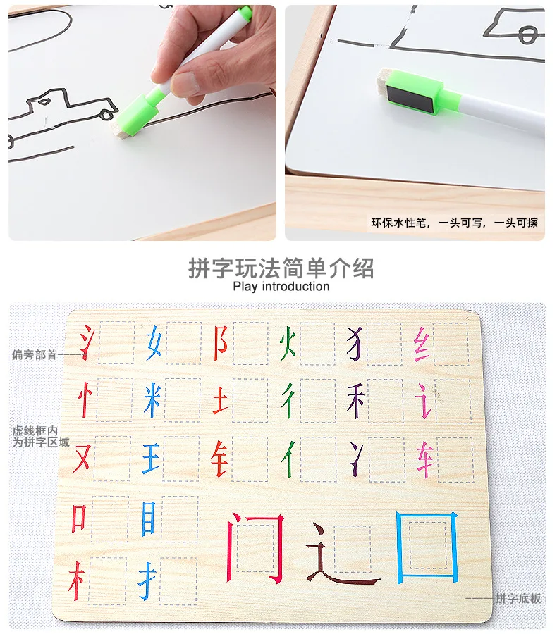 Деревянные китайские персонажи Joypin карта Магнитный бой Sketchpad головоломки раннего возраста обучающая игрушка