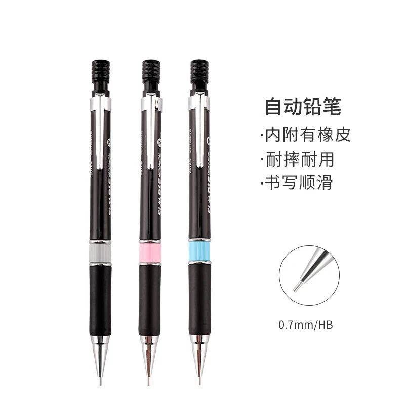 5pcs/lot 0.5/0.7mm Student Mechanical Pencil, Children's Sketch Drawing, School Supplies, Stationery