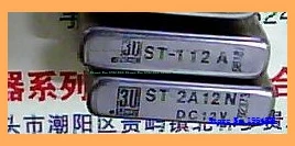 

relay ST-112A 8