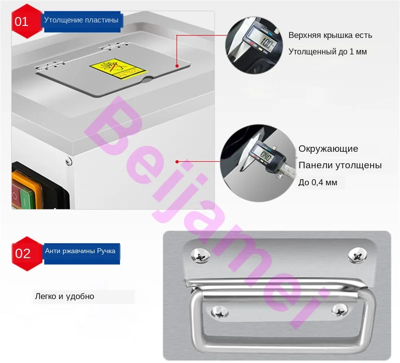 meat slicer details 1