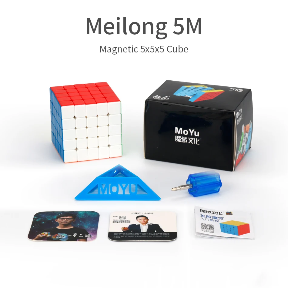 Новинка 2020 года классный кубик Moyu CUBING Meilong 5 м магнитный волшебный 5x5 meilong